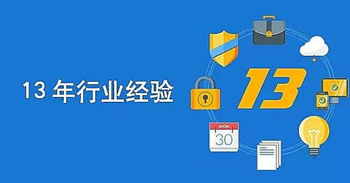 頂尖軟件開發公司及其技術實力解析